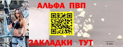 гидра Свободный