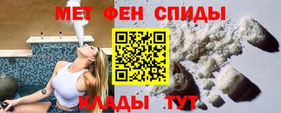 mdma Севастополь