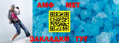 mdma Севастополь