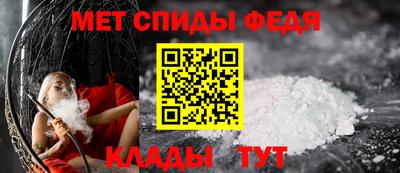mdma Севастополь