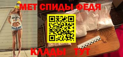 гидра Свободный