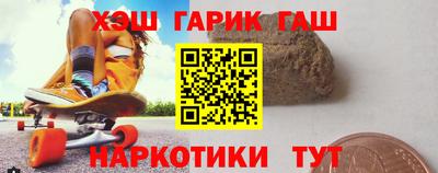 гидра Свободный