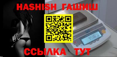 ПСИЛОЦИБИНОВЫЕ ГРИБЫ Северобайкальск