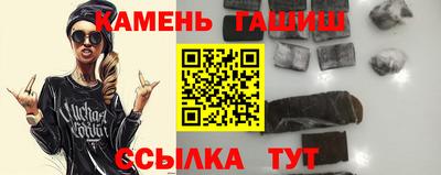 гидра Свободный