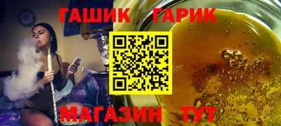 гидра Свободный