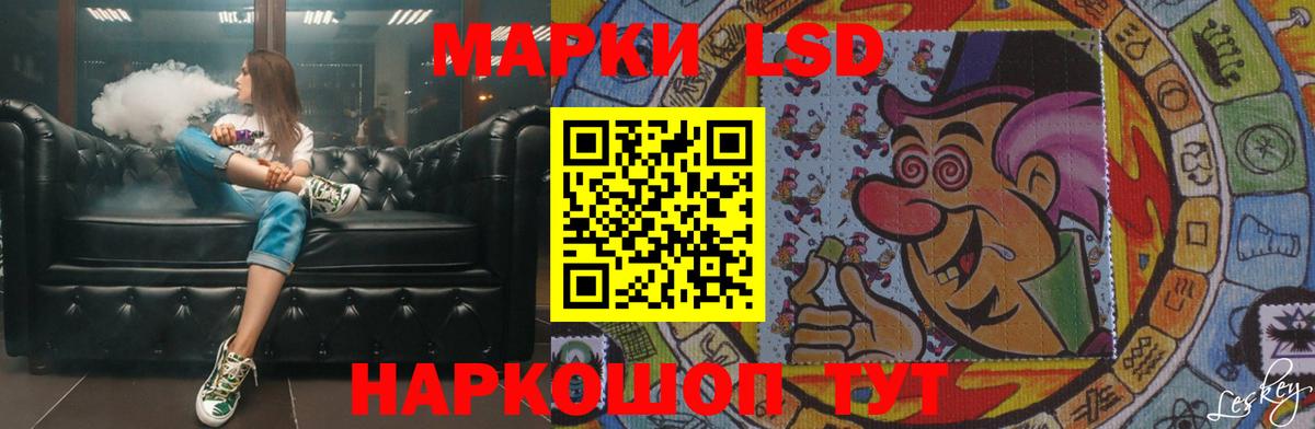 ЛСД экстази ecstasy  Лсд 25 экстази  Советский  ЛСД экстази ecstasy  Вход с VPN 