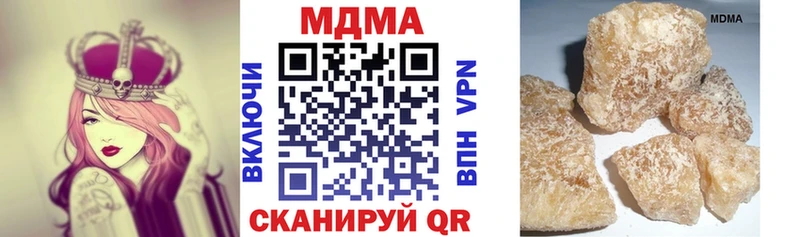 МДМА crystal  Советский 