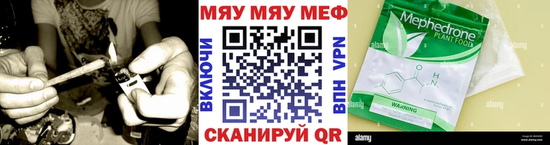 наркотики  Советский  Меф mephedrone 
