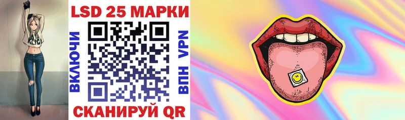 купить наркоту  Советский  Наркотические марки 1,8мг 