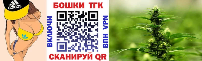 Каннабис AK-47  купить наркотик  Советский 