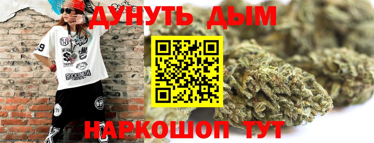 Советский  Бошки марихуана SATIVA & INDICA  Каннабис семена  Вход с VPN 